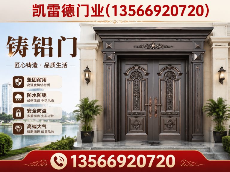浙江入户门定制展示图